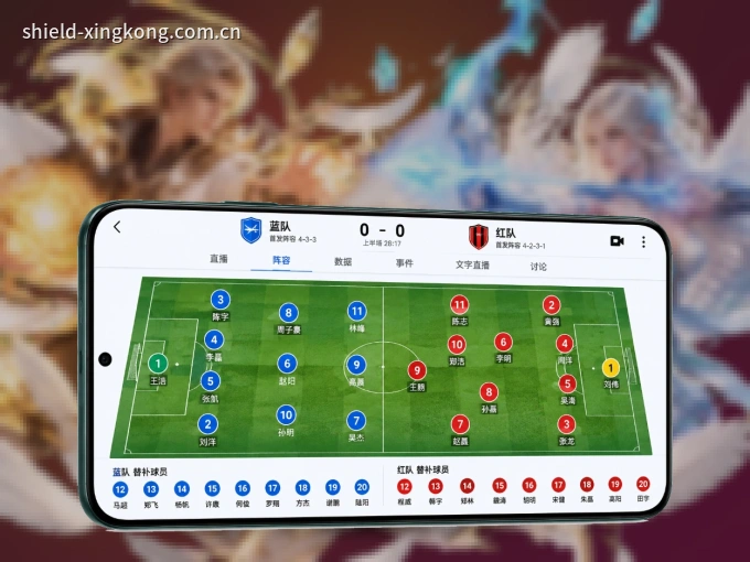 装星空体育app APP,精彩比赛不缺席